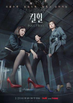 Kill Heel (S01)