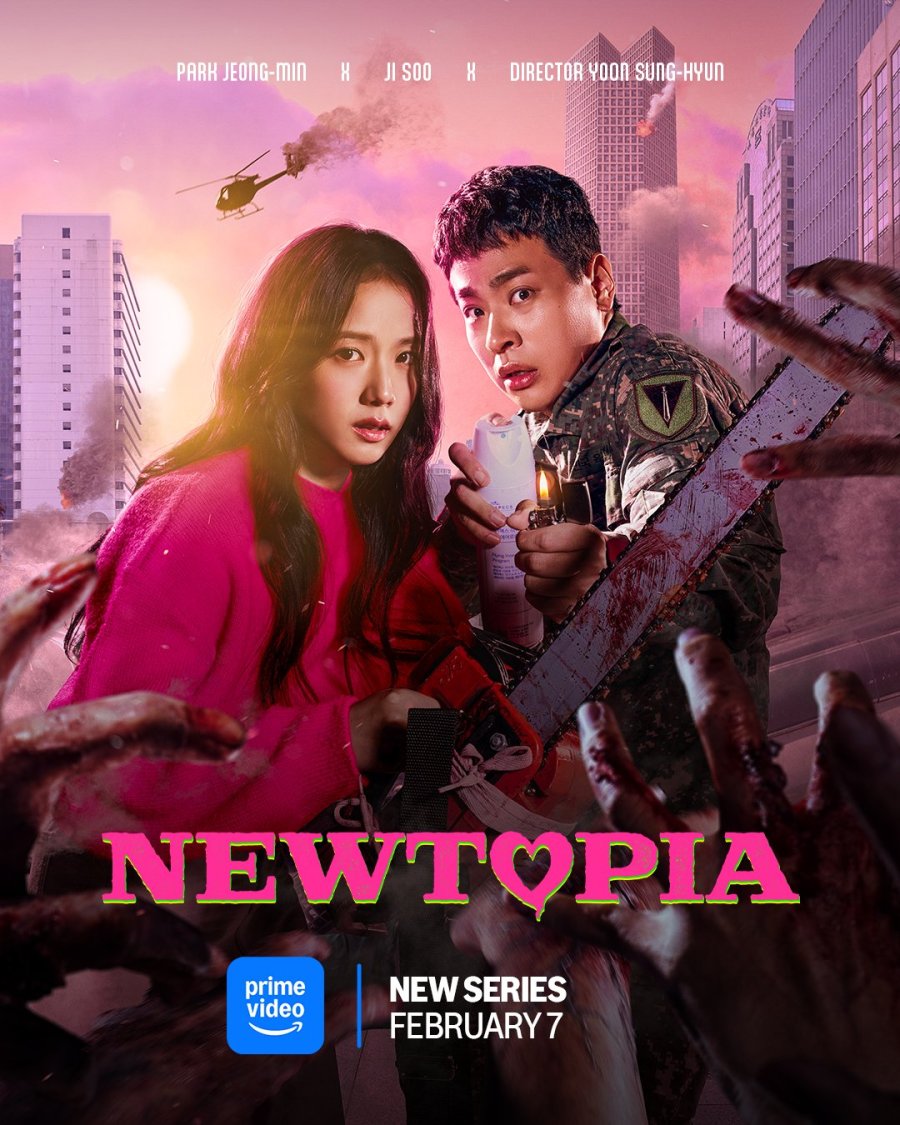 Newtopia (έως S01E07)