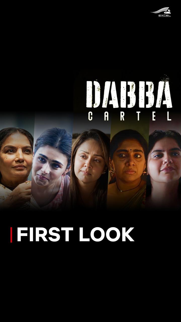 Dabba Cartel (S01)