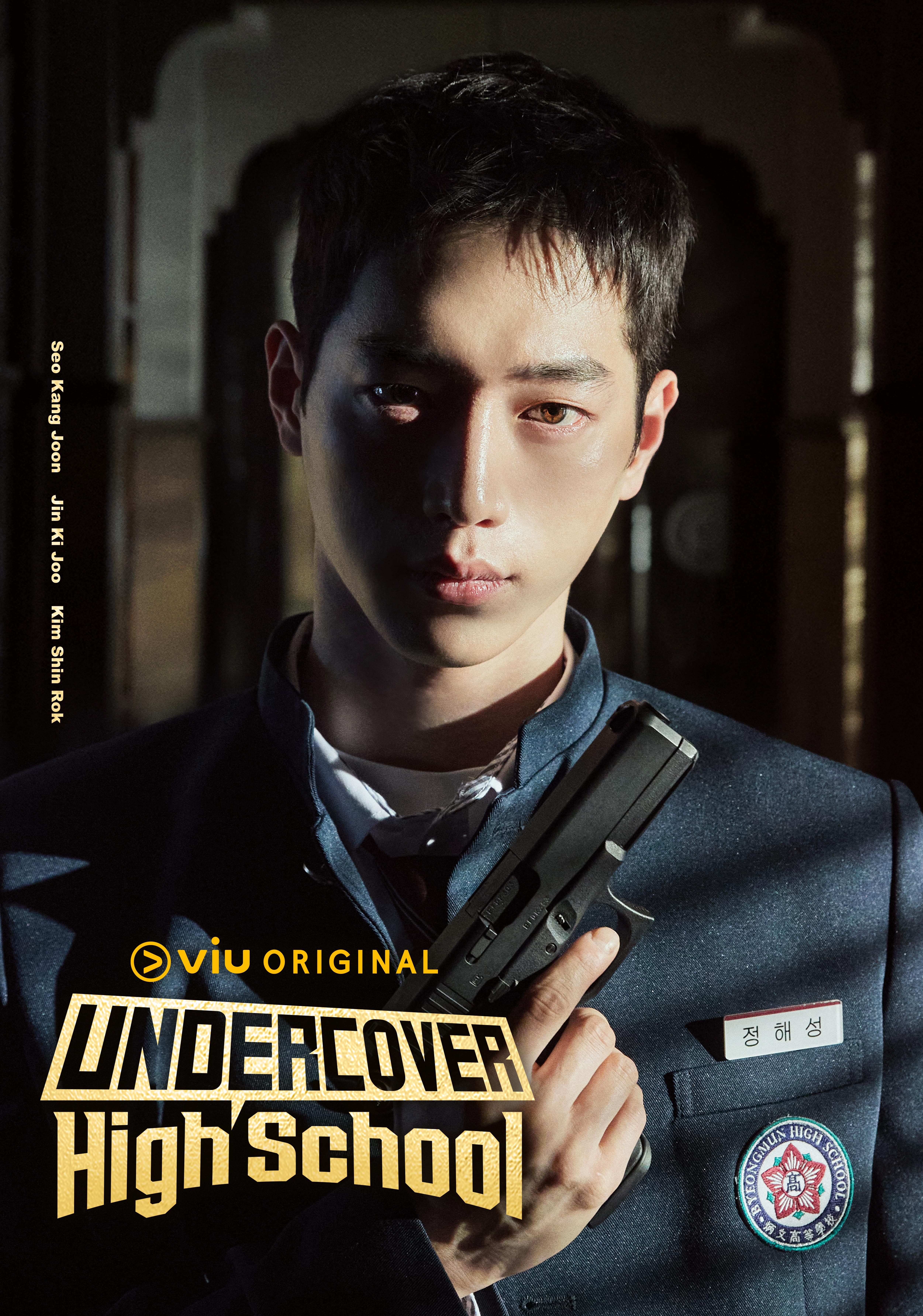 Undercover High School (έως S01E04)