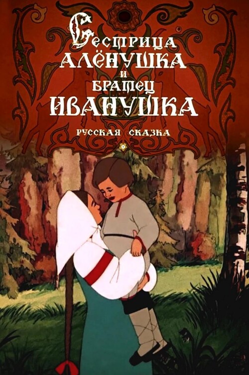 MV5BOGIzYjU4ODQtMWFlYS00NDVmLWE1MWYtOGZjZTcxZjgwZmFlXkEyXkFqcGc.jpg