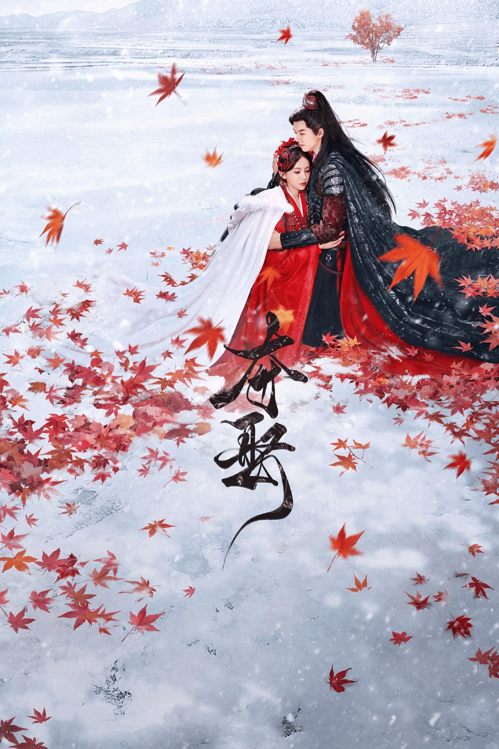Stolen Love (S01)