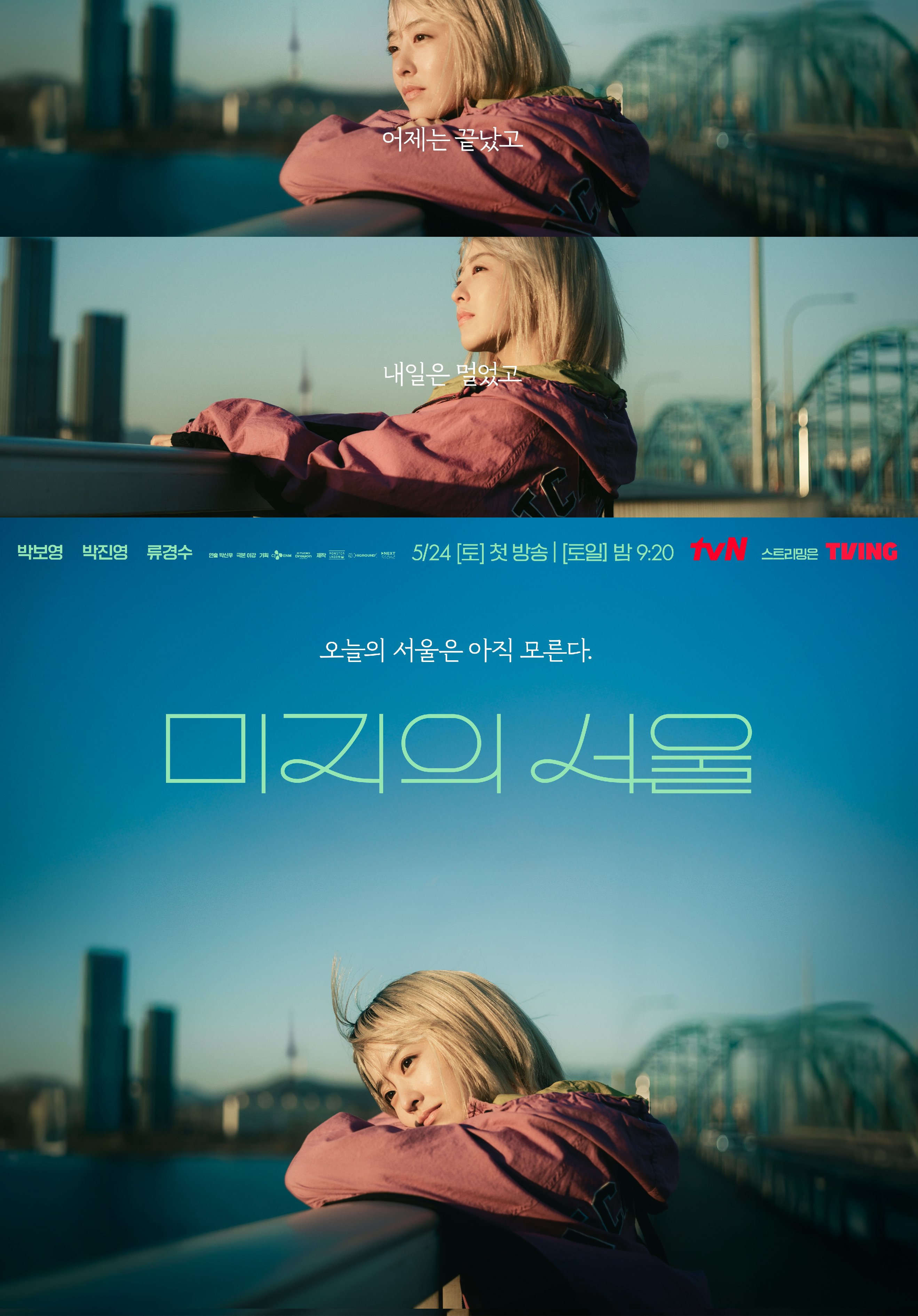 Our Unwritten Seoul (έως S01E01)
