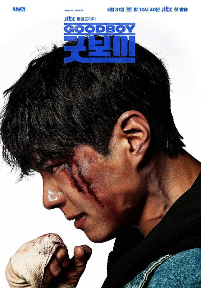 Good Boy (έως S01E01)