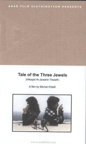 The Tale of the Three Lost Jewels (Hikayatul jawahiri thalath)