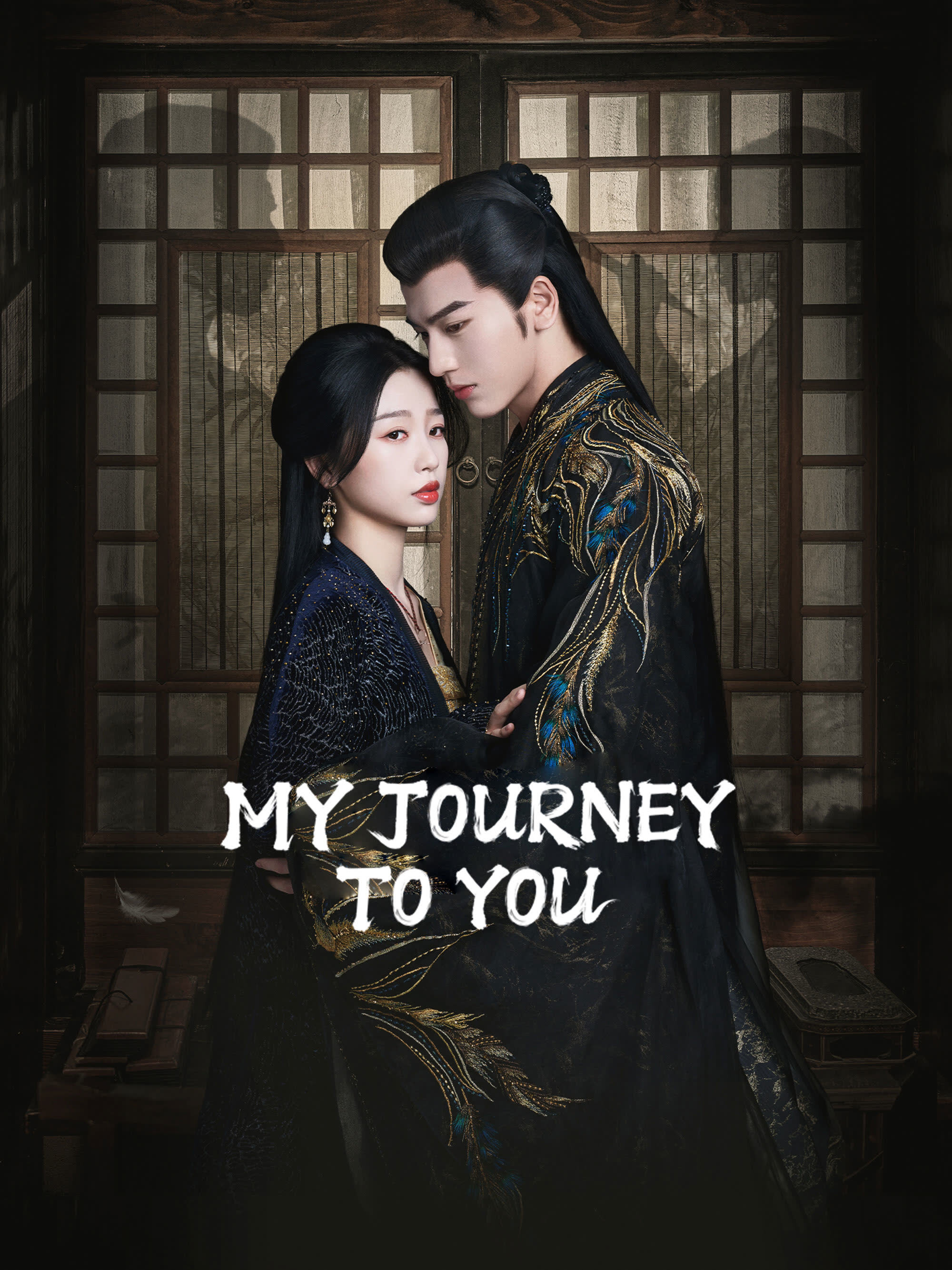 My Journey to You (έως S01E03)