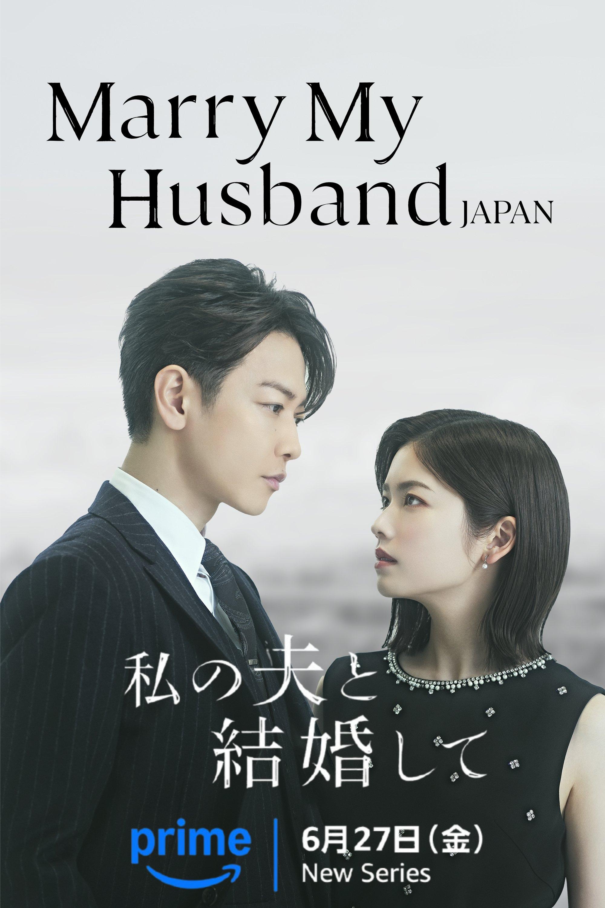 Marry My Husband Japan  (S01)