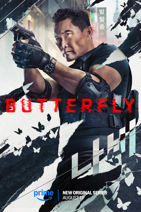 Butterfly (S01)