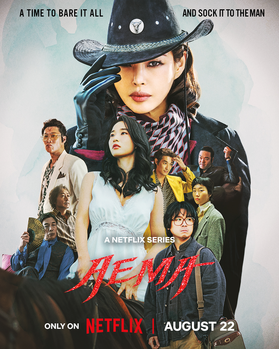 Aema (S01)