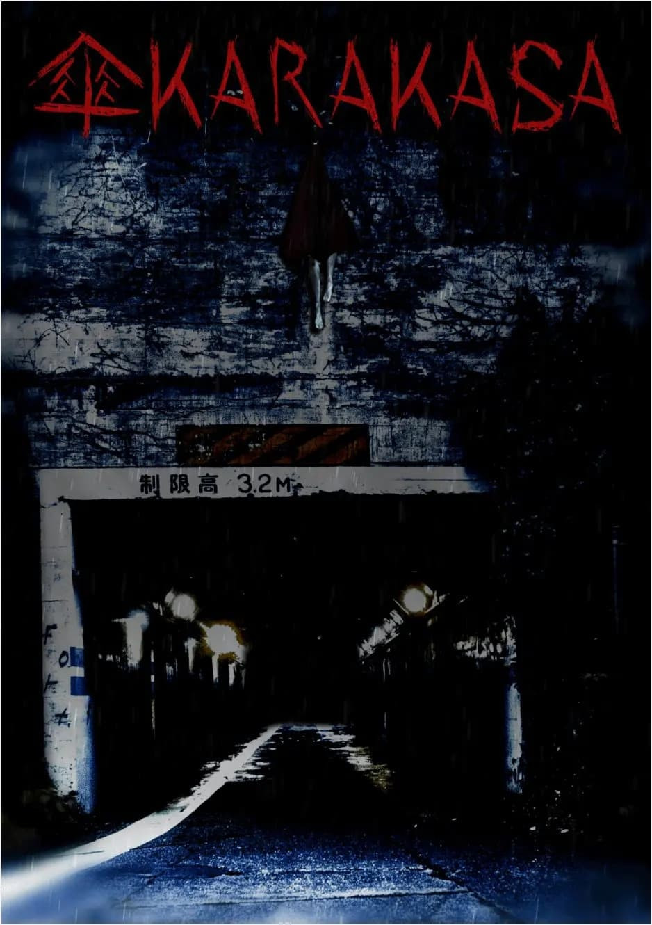 Karakasa