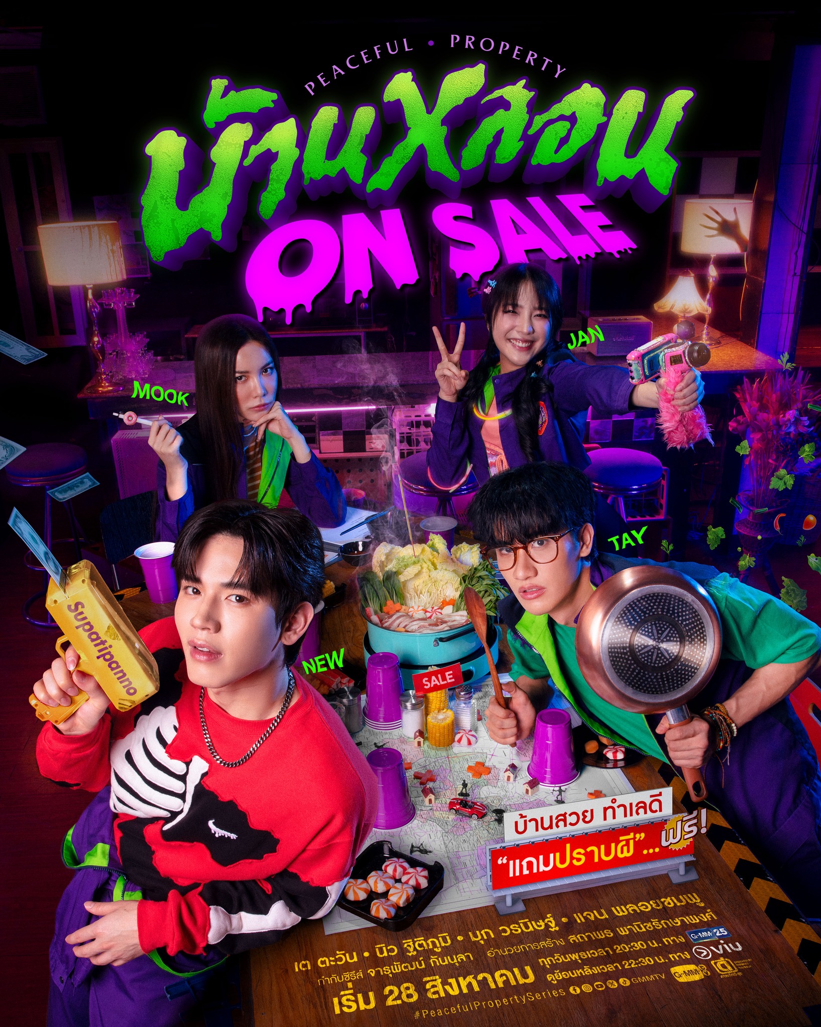 Peaceful Property (S01)