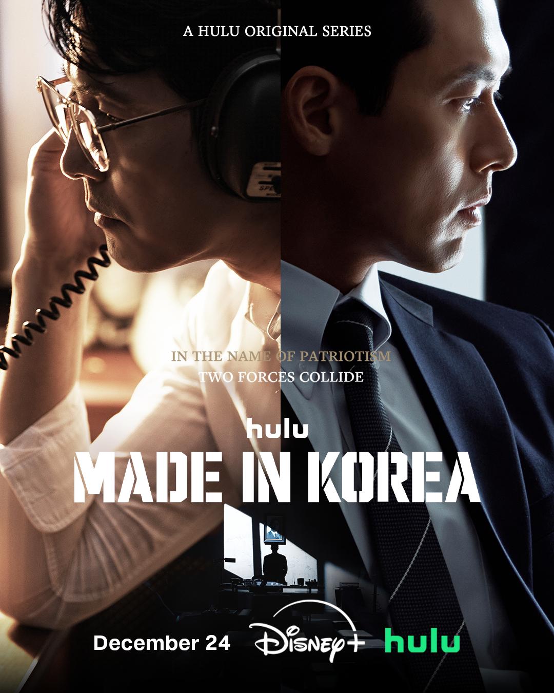Made in Korea (έως S02E05)