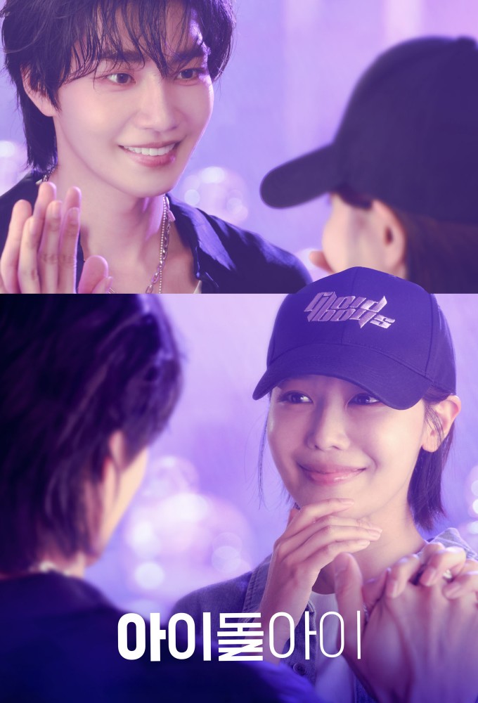 Idol I (έως S01E03)