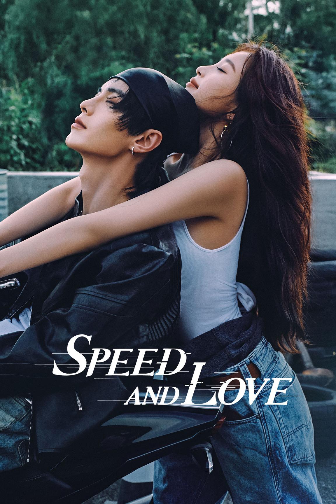 Speed and Love (έως S01E12)