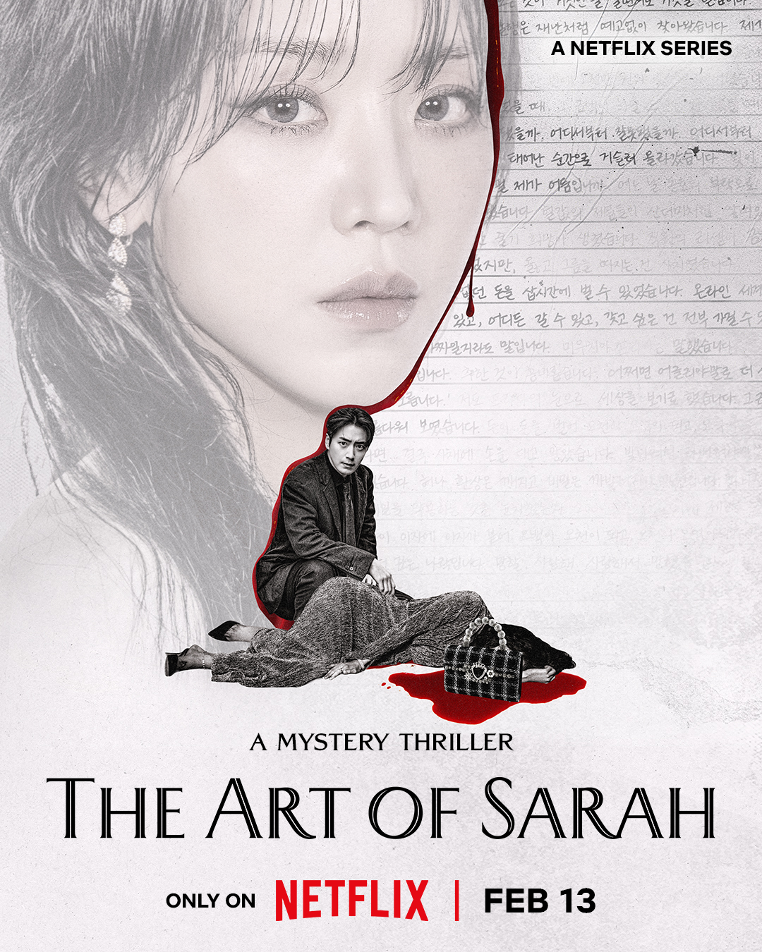 The Art of Sarah (S01)