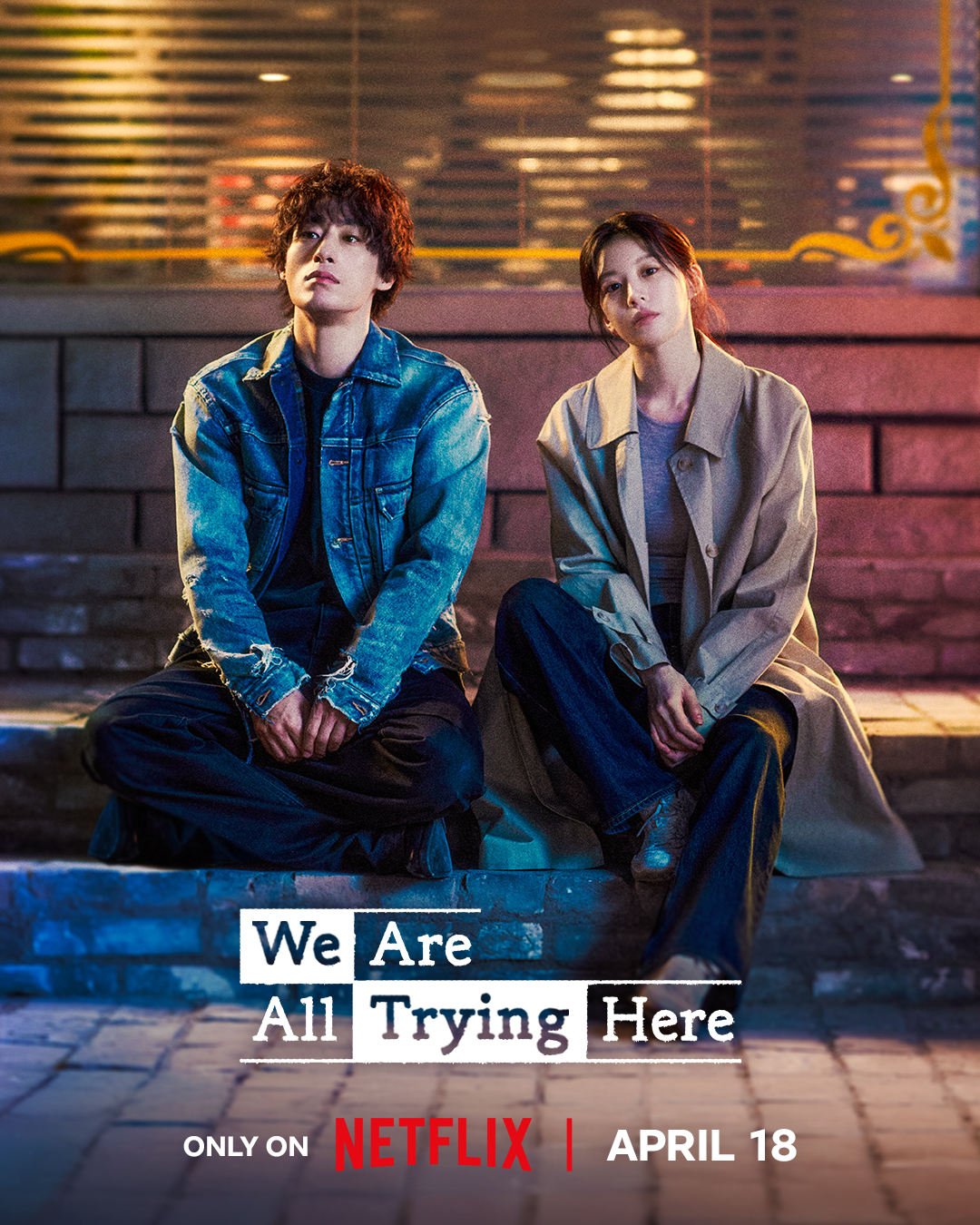 We Are All Trying Here (έως S01E06)