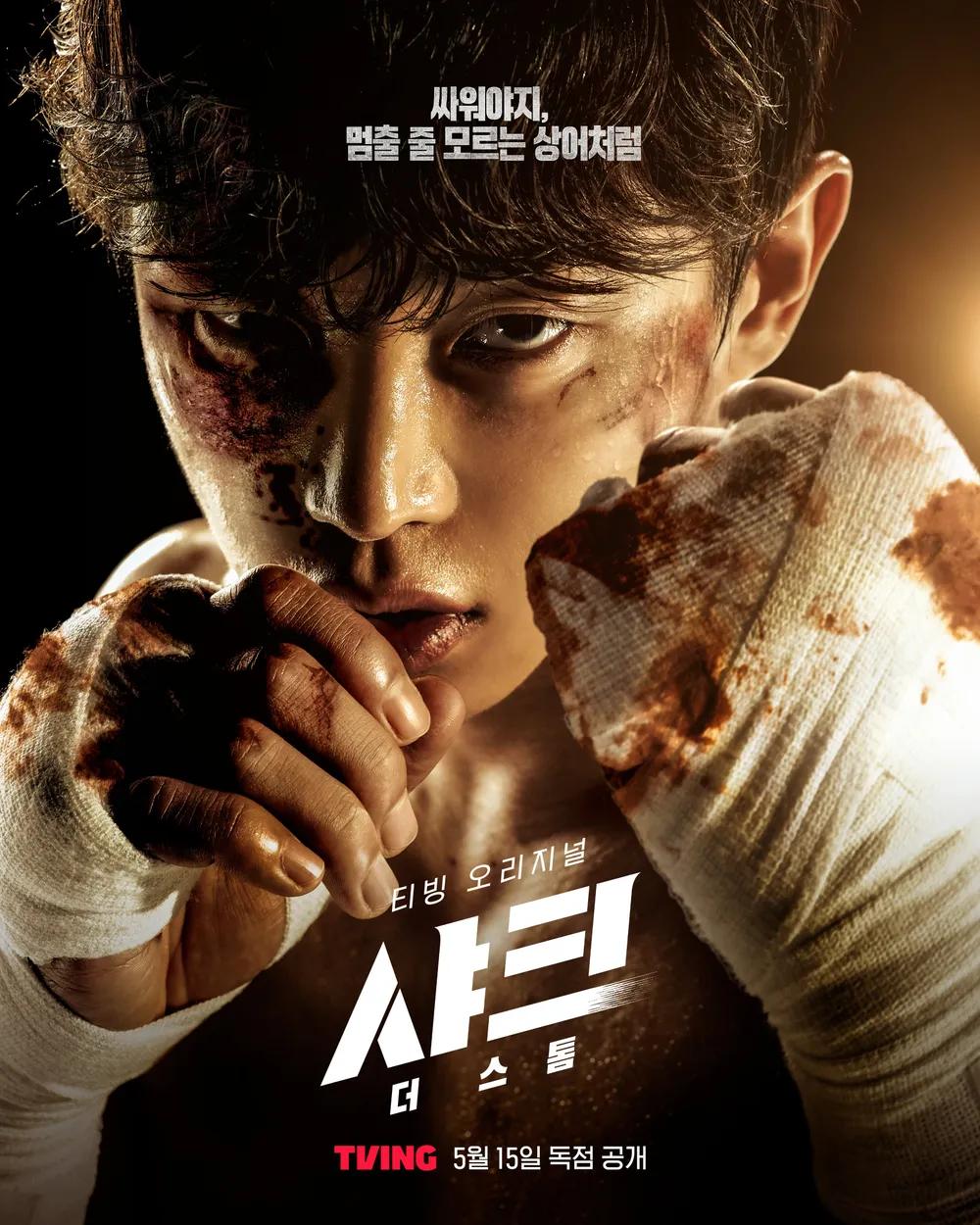 Shark: The Storm (S01)