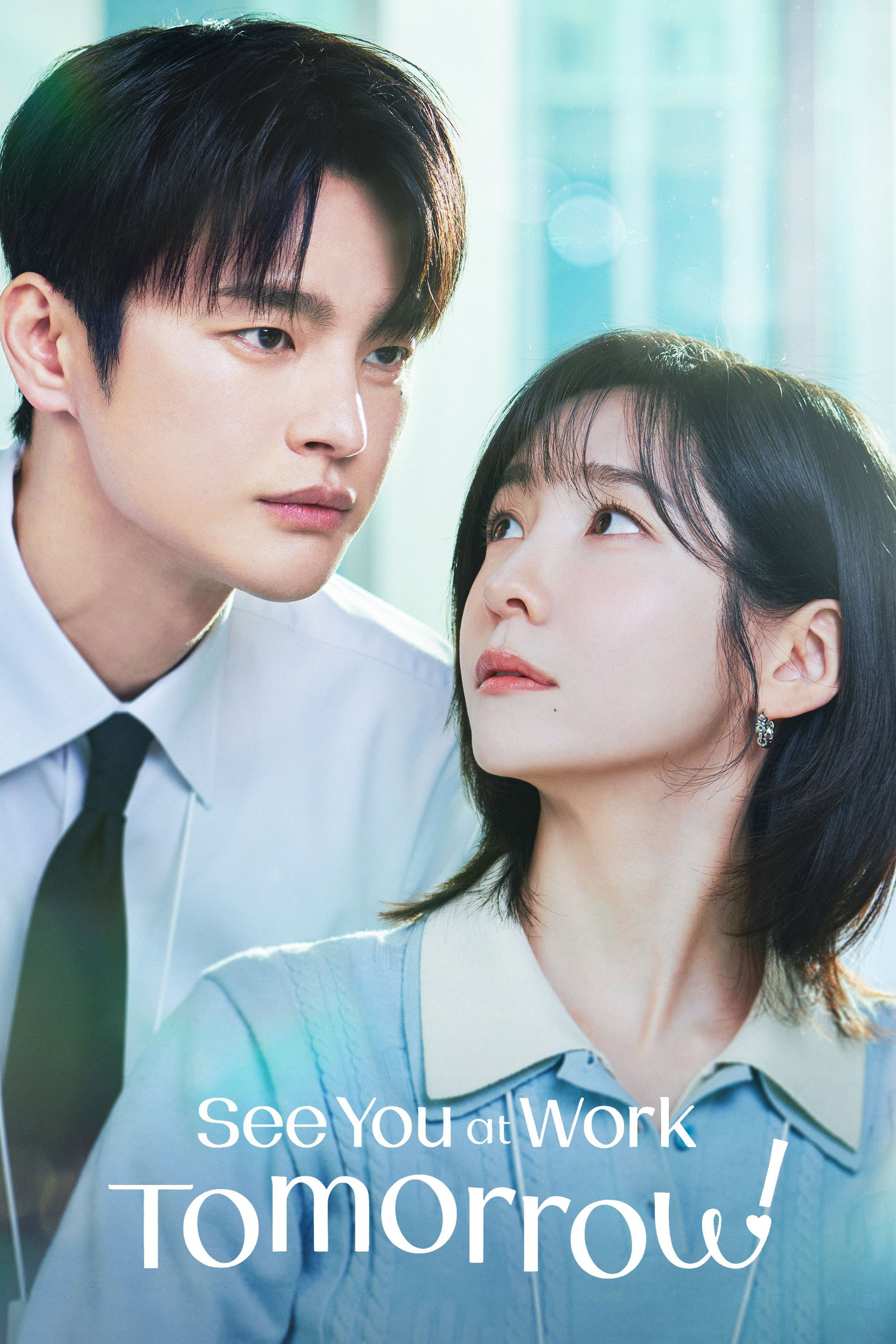 See You at Work Tomorrow! (έως S01E06)