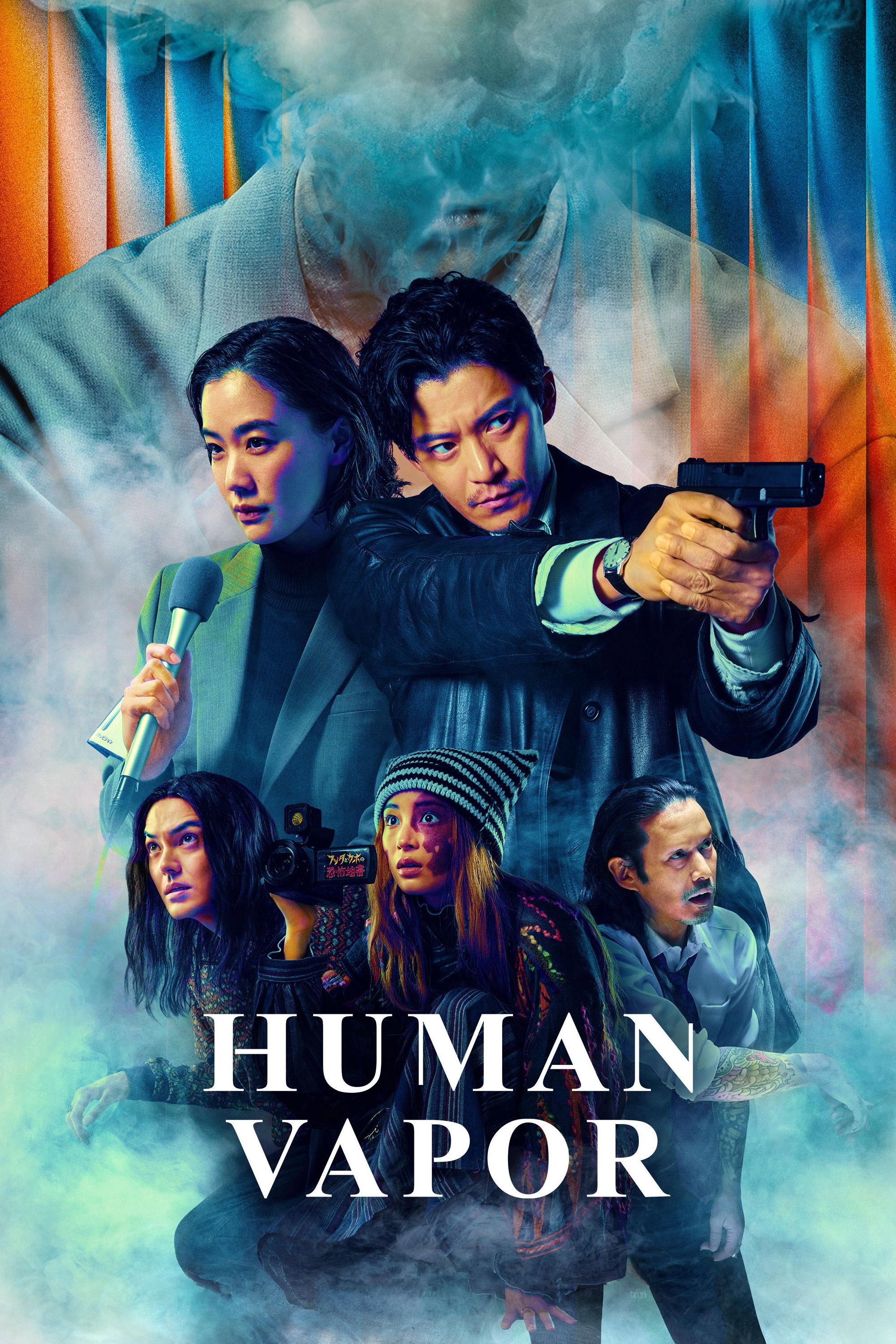 Human Vapor (S01)