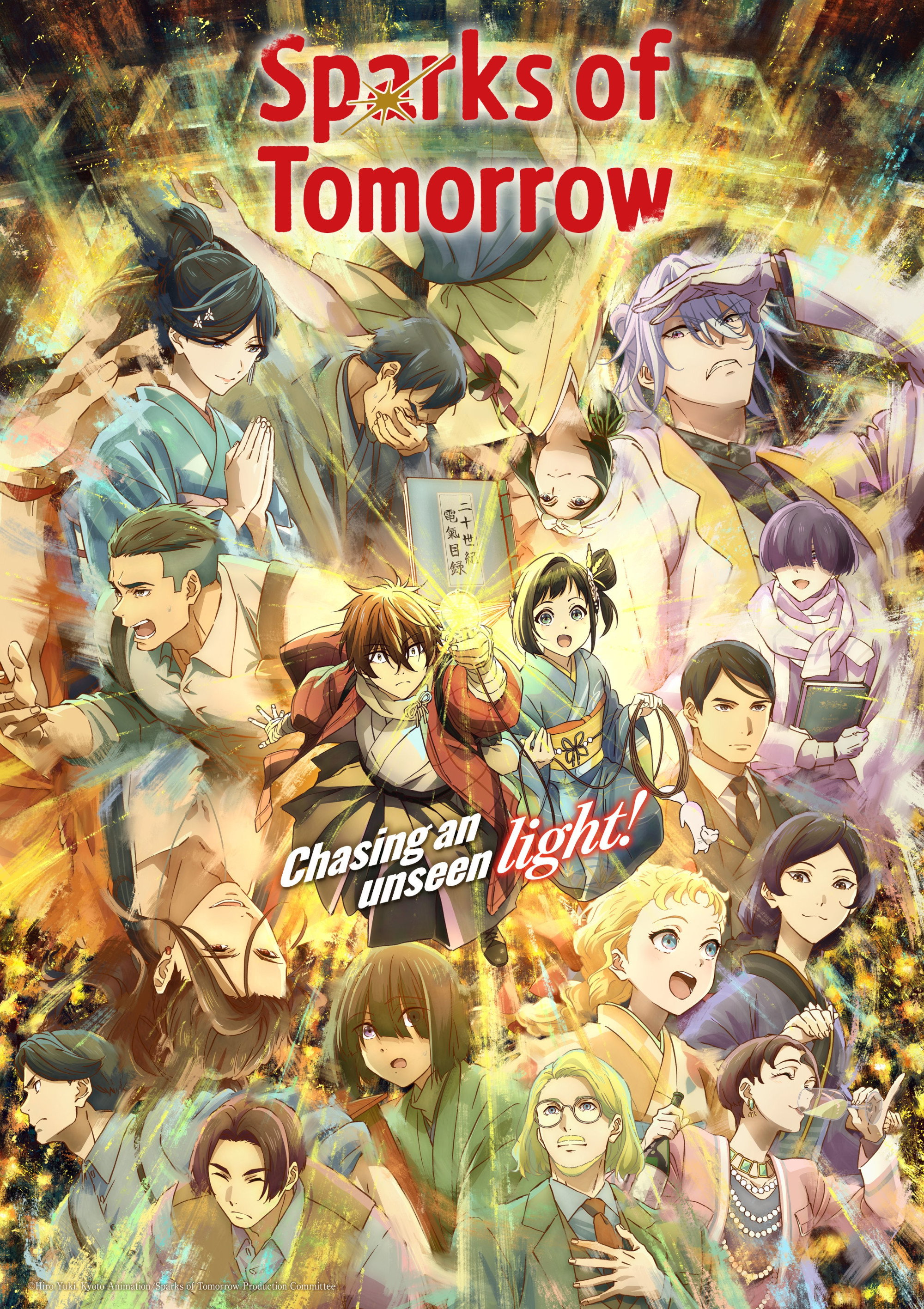 Sparks of Tomorrow (έως S01E02)