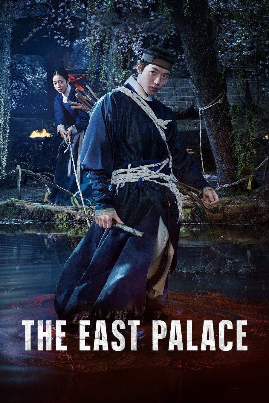 The East Palace (S01)
