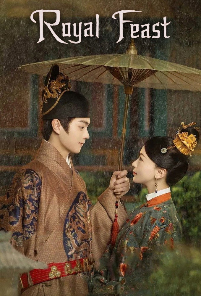 Royal Feast (έως S01E15)