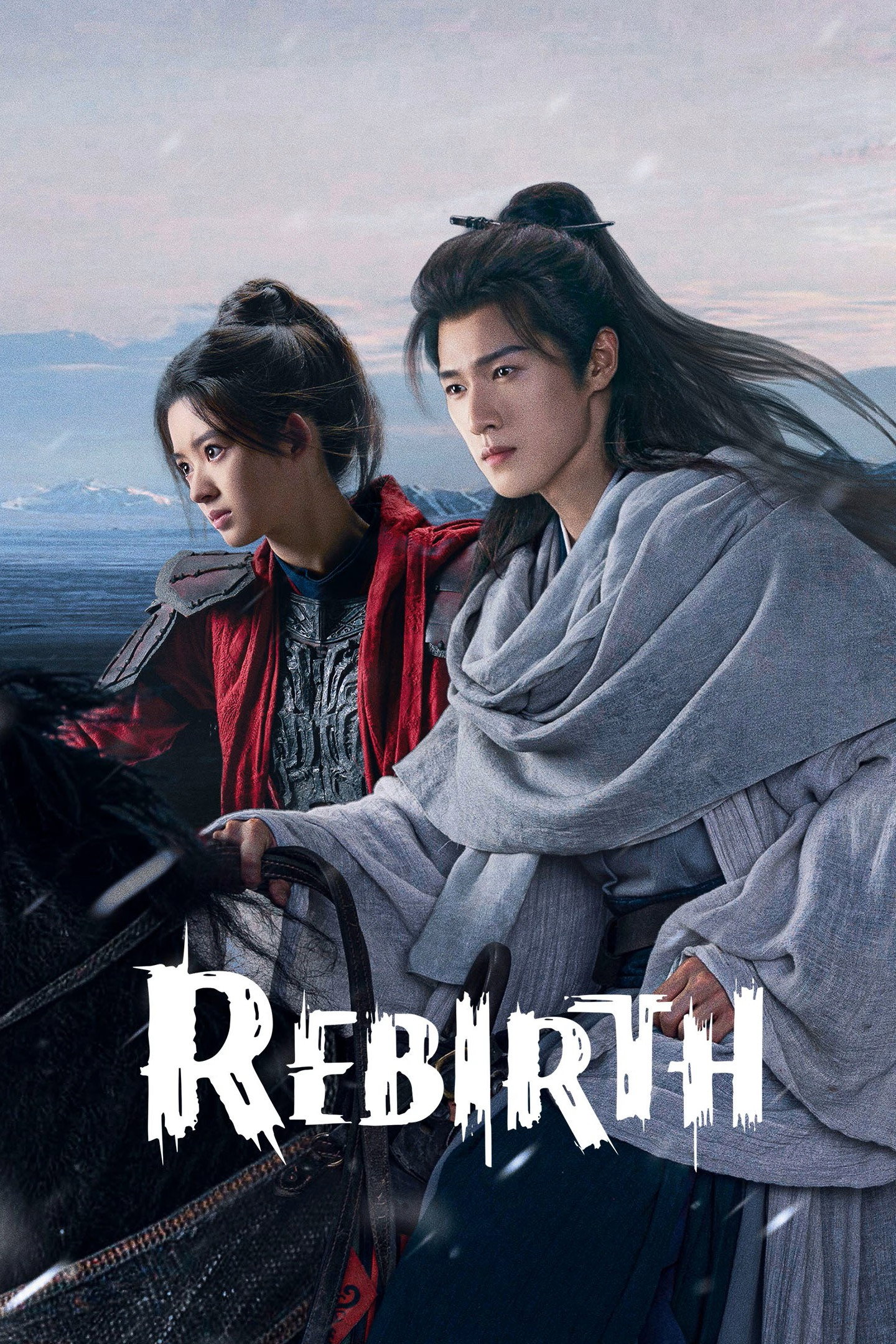 Rebirth (S01)
