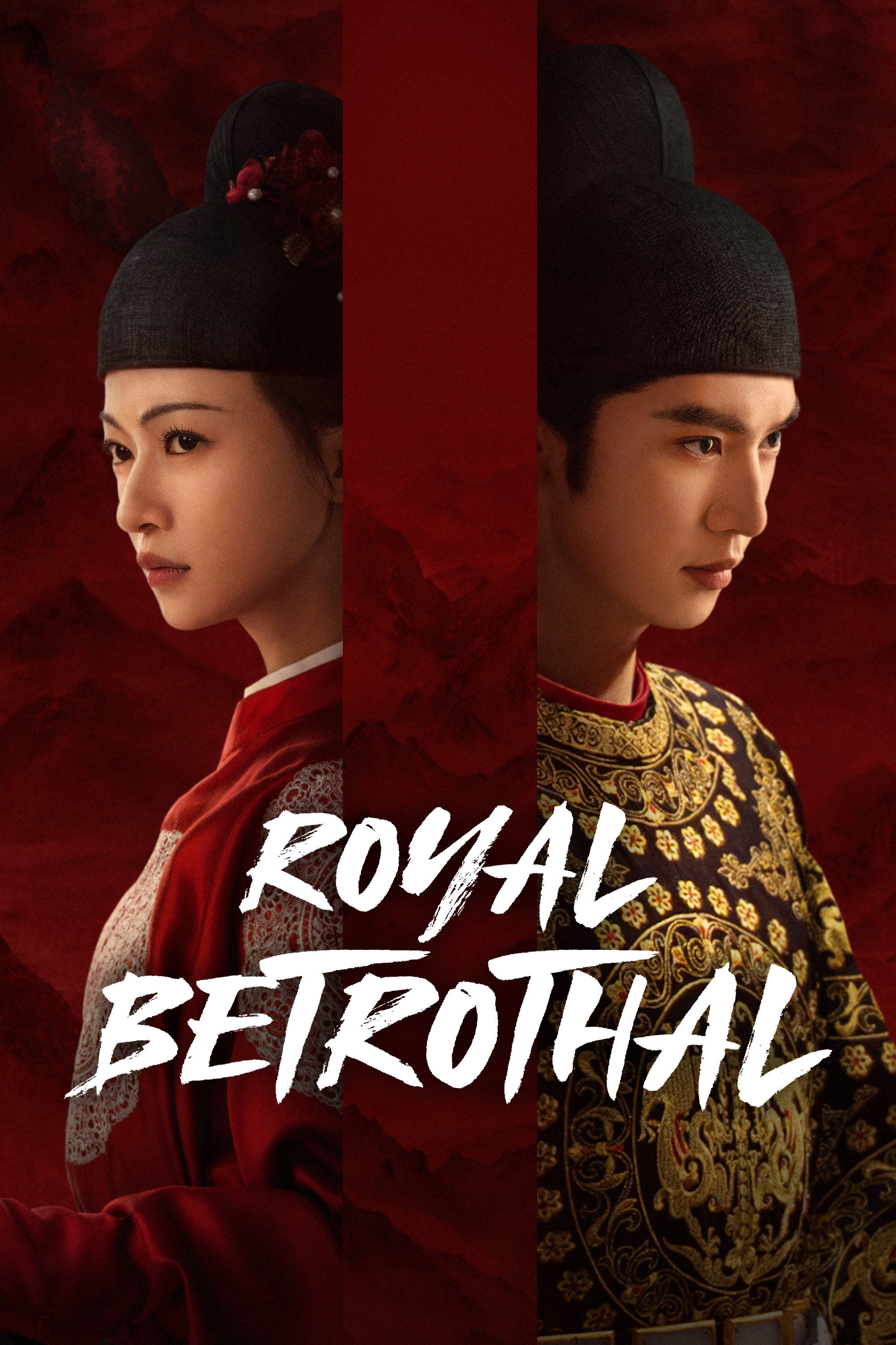 Royal Betrothal (S01)