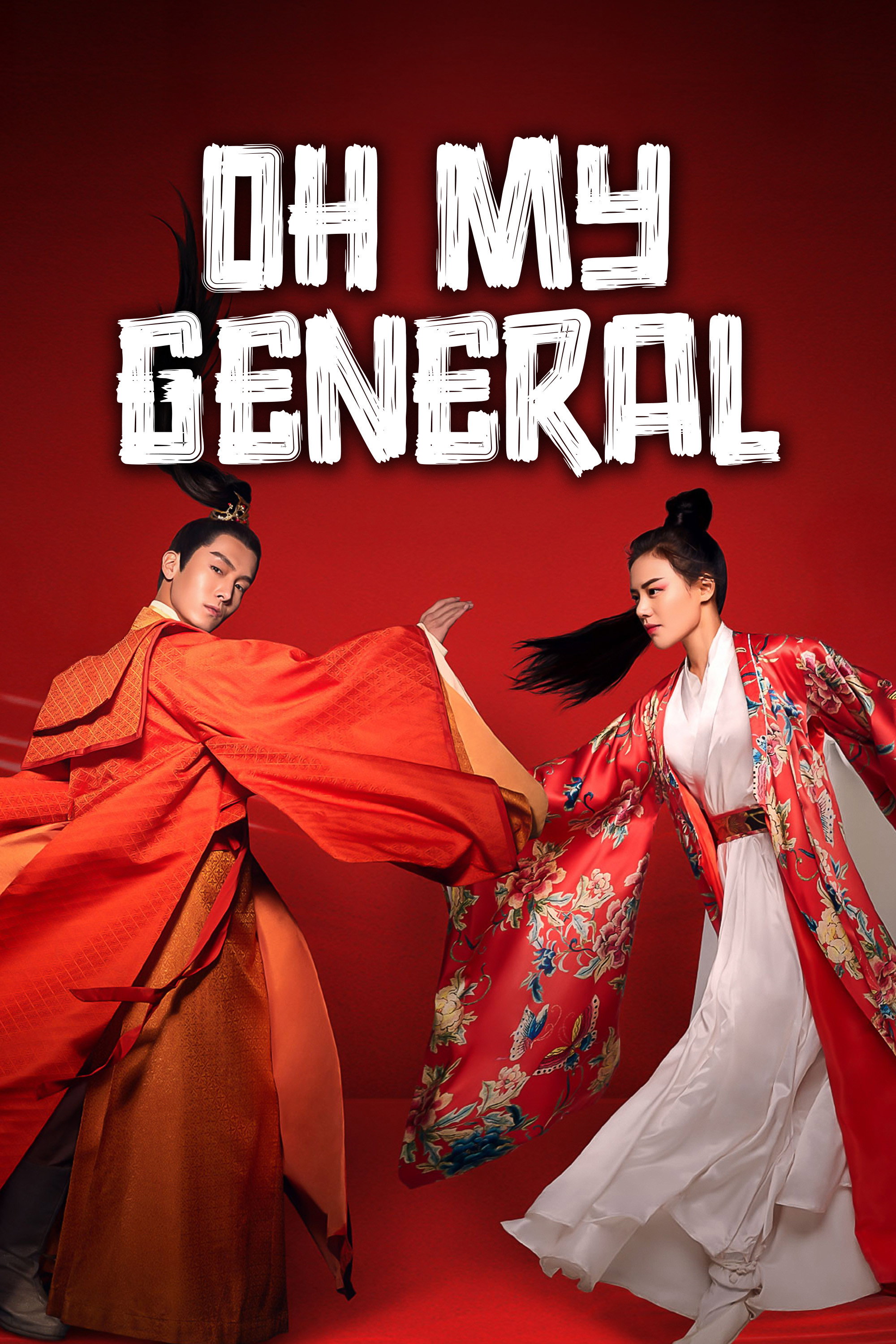 Oh My General (έως S01E10)
