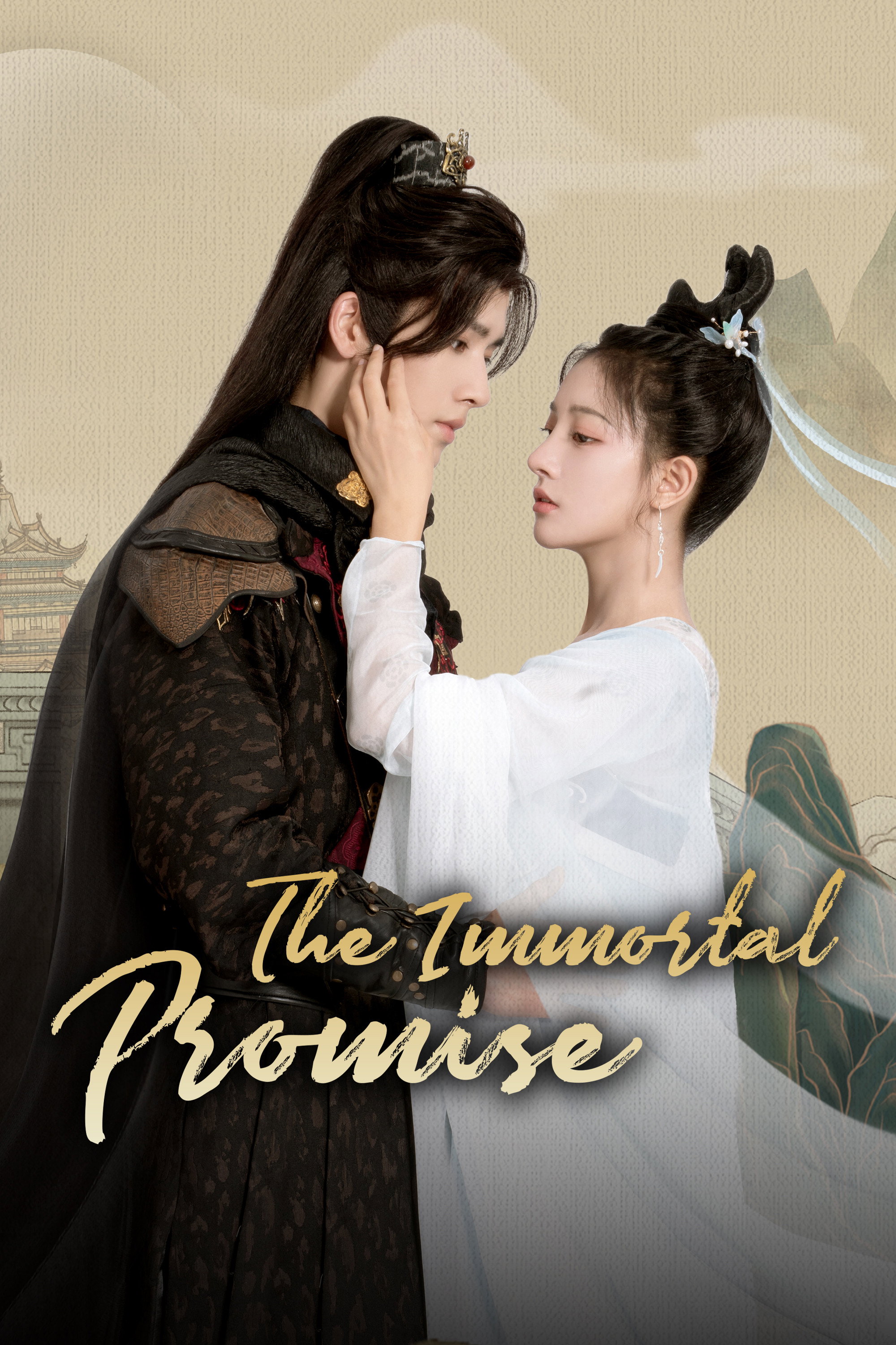 The Immortal Promise (S01)