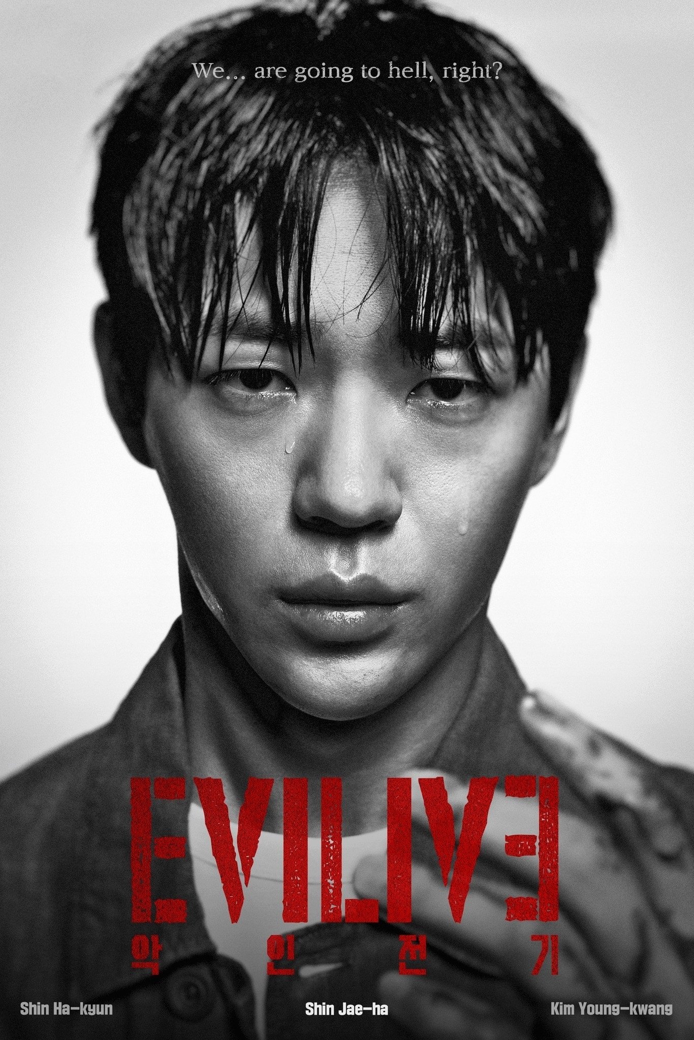 Evilive (έως S01E05)