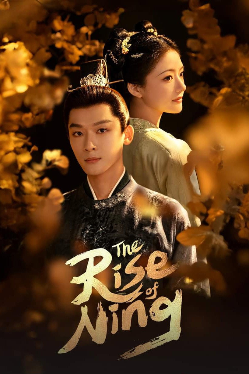 The Rise of Ning (S01)