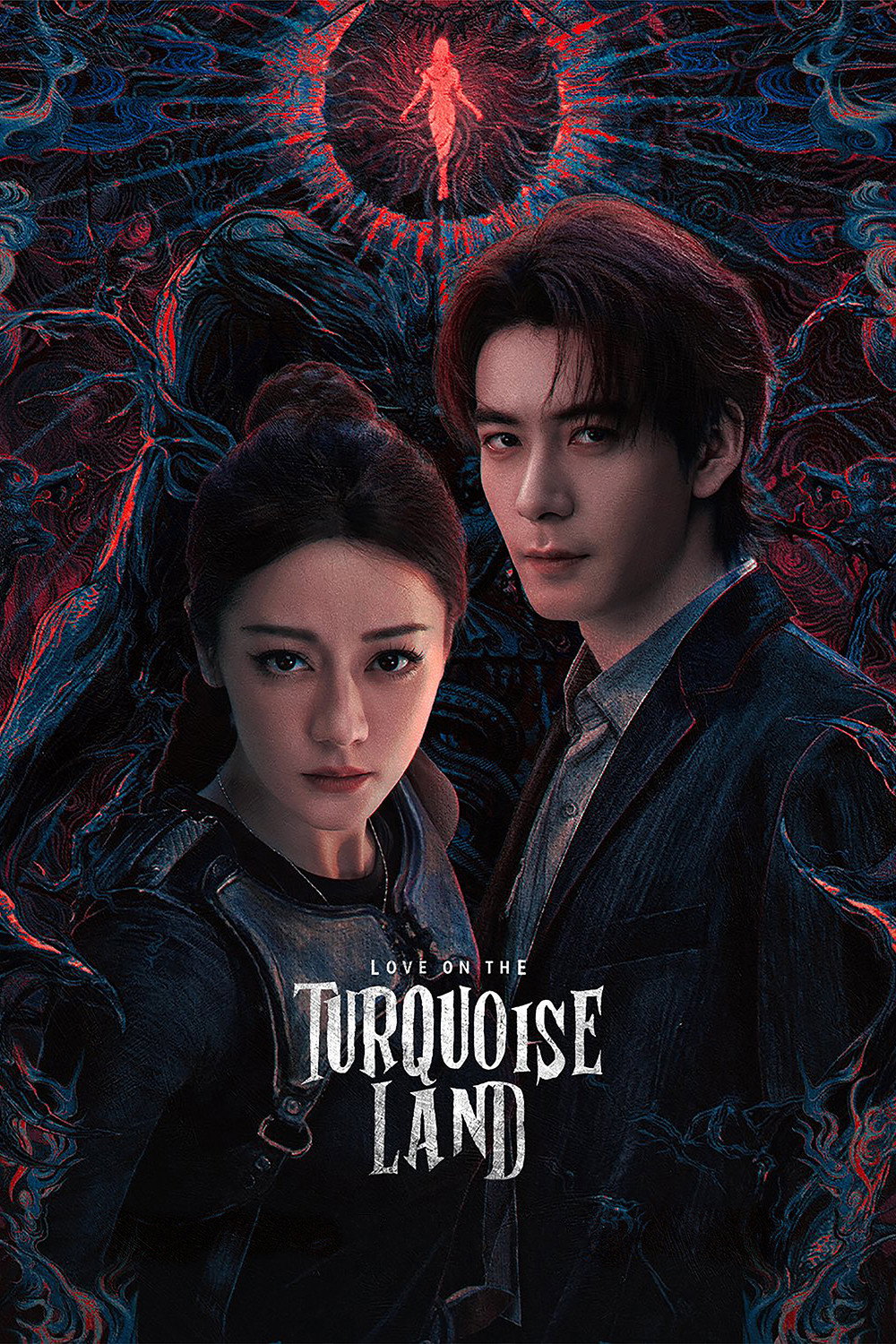 Love on the Turquoise Land (S01)