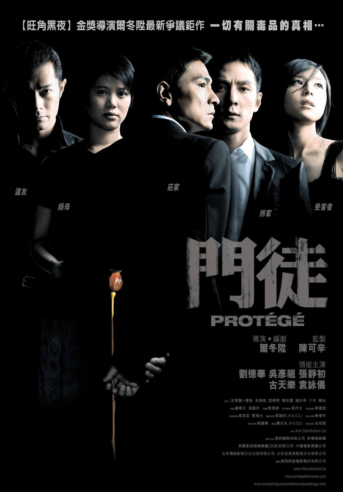 ProtÃ©gÃ© (Moon to)