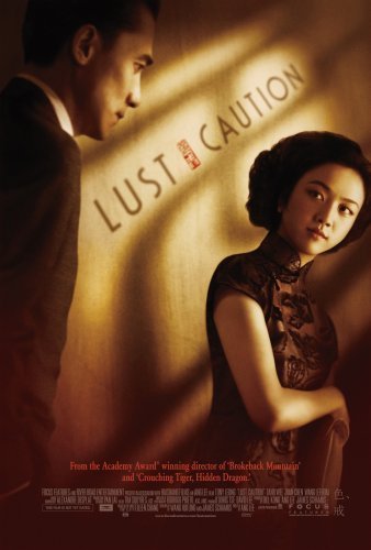 Lust, Caution (Se, jie)