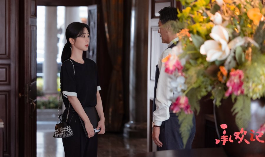 Cheng huan ji: Folge #1.20 | Season 1 | Episode 20