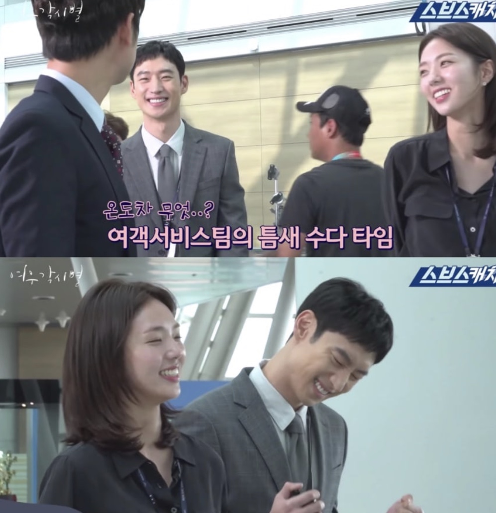 Yeowoogakshibyeol: Ã‰pisode #1.8 | Season 1 | Episode 8