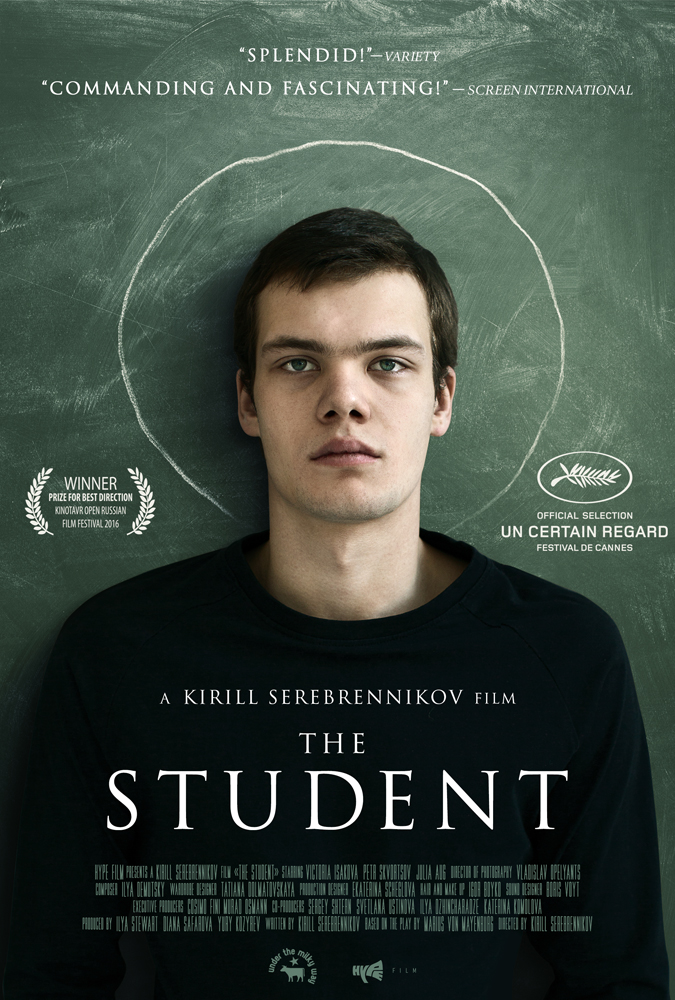 The Student {(M)uchenik}