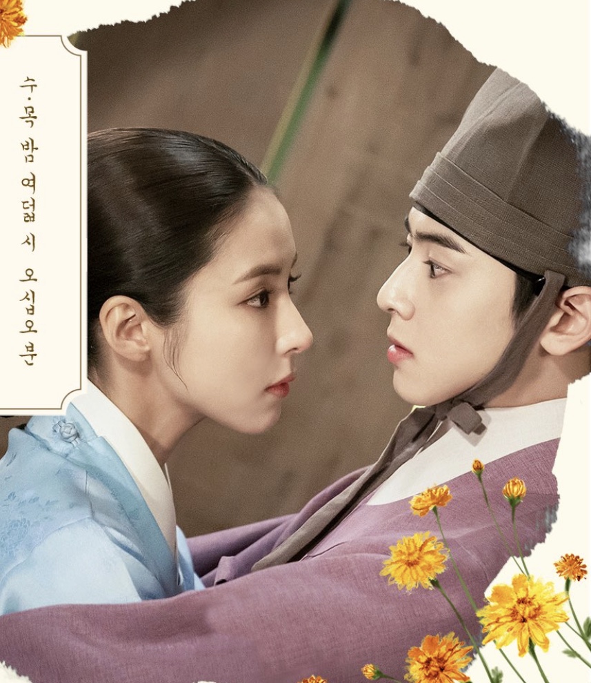 Shinibsagwan Goohaeryung: Ã‰pisode #1.11 | Season 1 | Episode 11