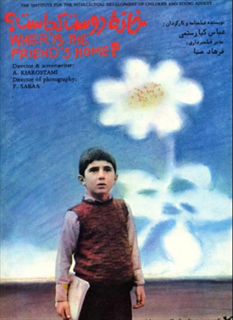 Where Is the Friend's Home? (Khane-ye doust kodjast?)