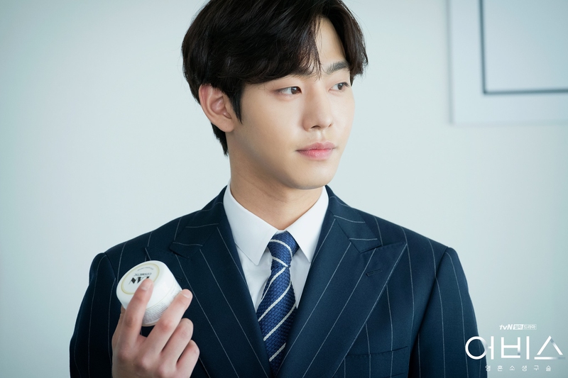 Eobiseu: Ã‰pisode #1.7 | Season 1 | Episode 7