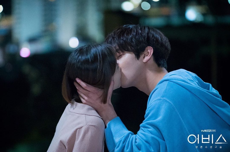 Eobiseu: Épisode #1.15 | Season 1 | Episode 15