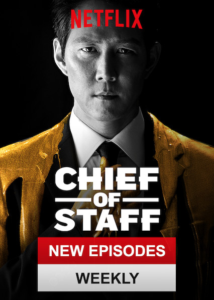 Chief of Staff (Bojwagwan) (S01-S02)