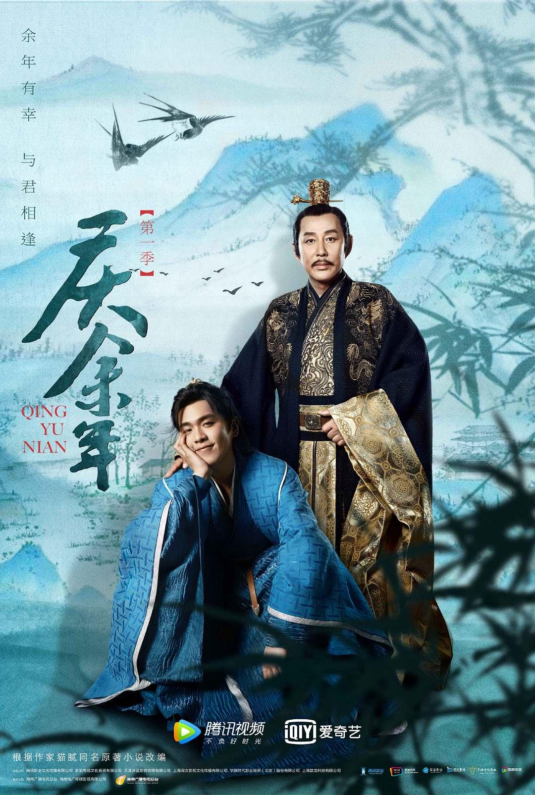 Joy of Life (S01 - S02)