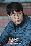 The Speed Going to You 493km: Folge #1.5 | Season 1 | Episode 5