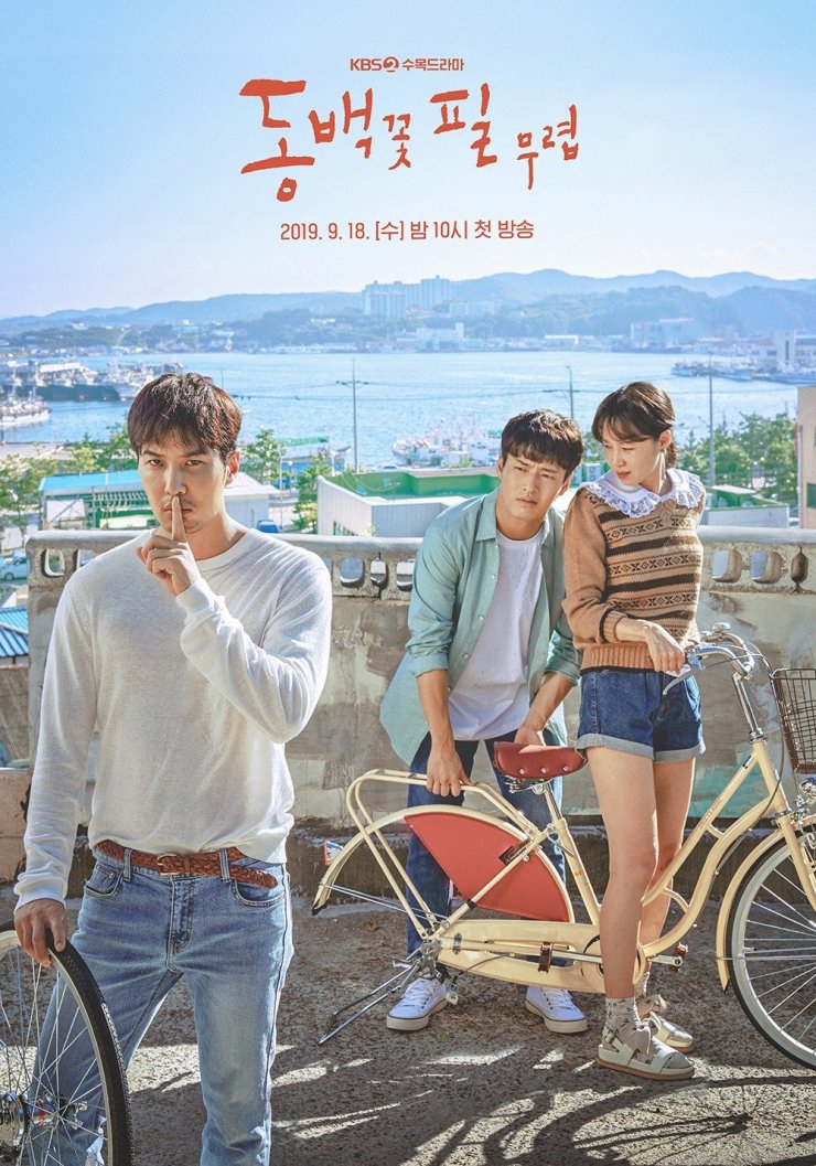 Dongbaekkkot Pil Muryeop: Ã‰pisode #1.10 | Season 1 | Episode 10