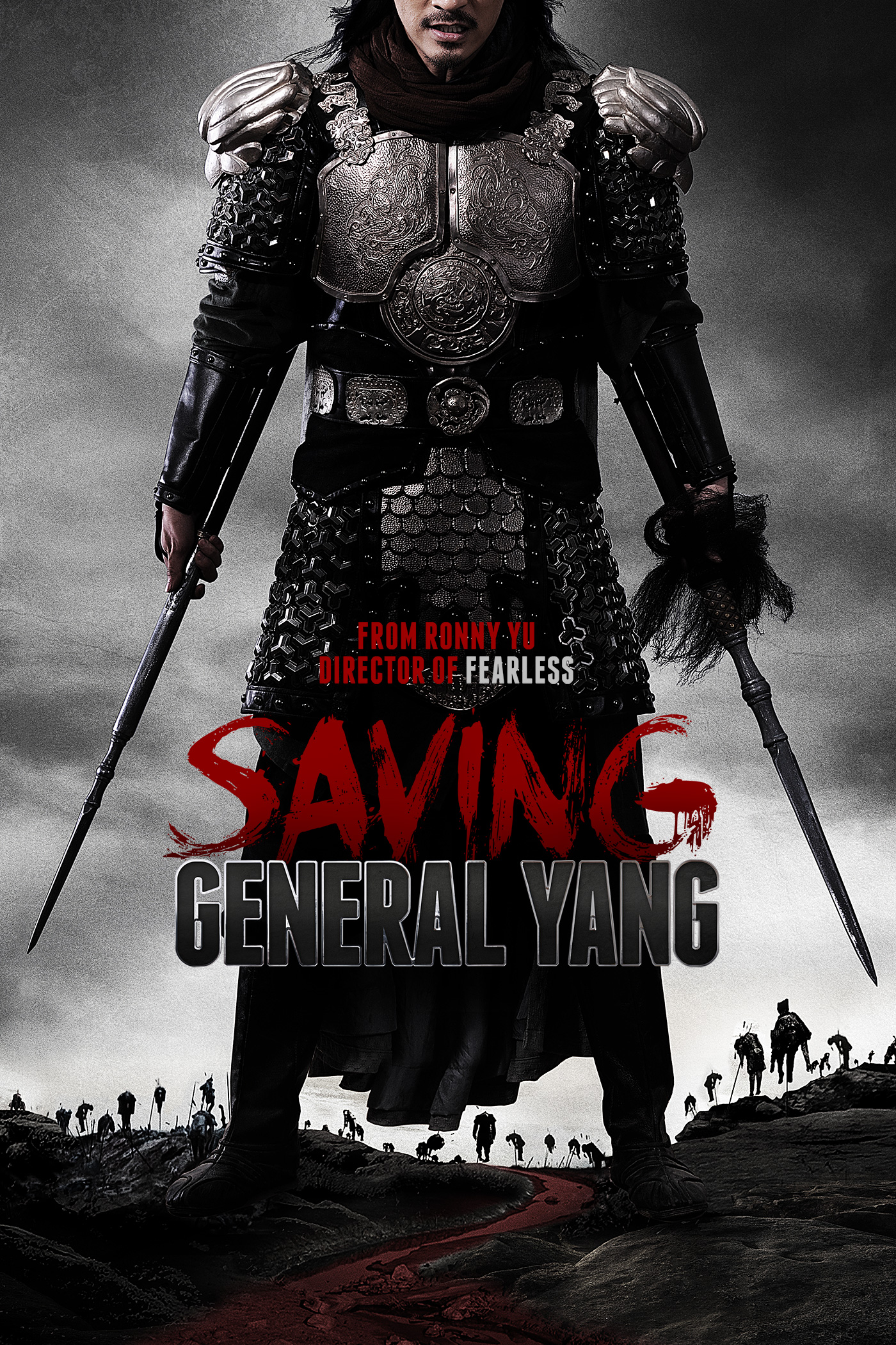 Saving General Yang (Yang jia jiang)