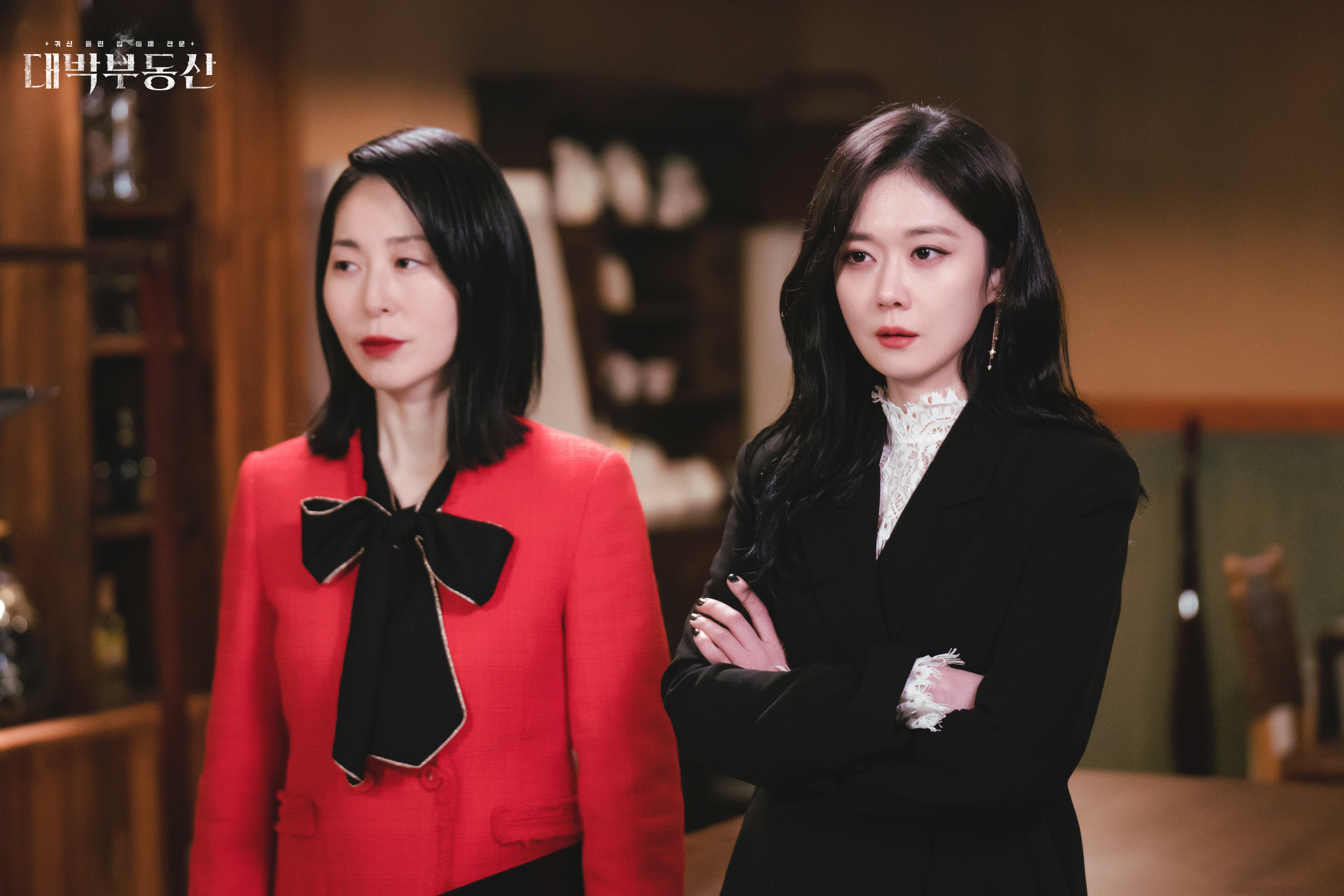 Daebakbudongsan: Ji Ah Looks for a Psychic | Season 1 | Episode 1