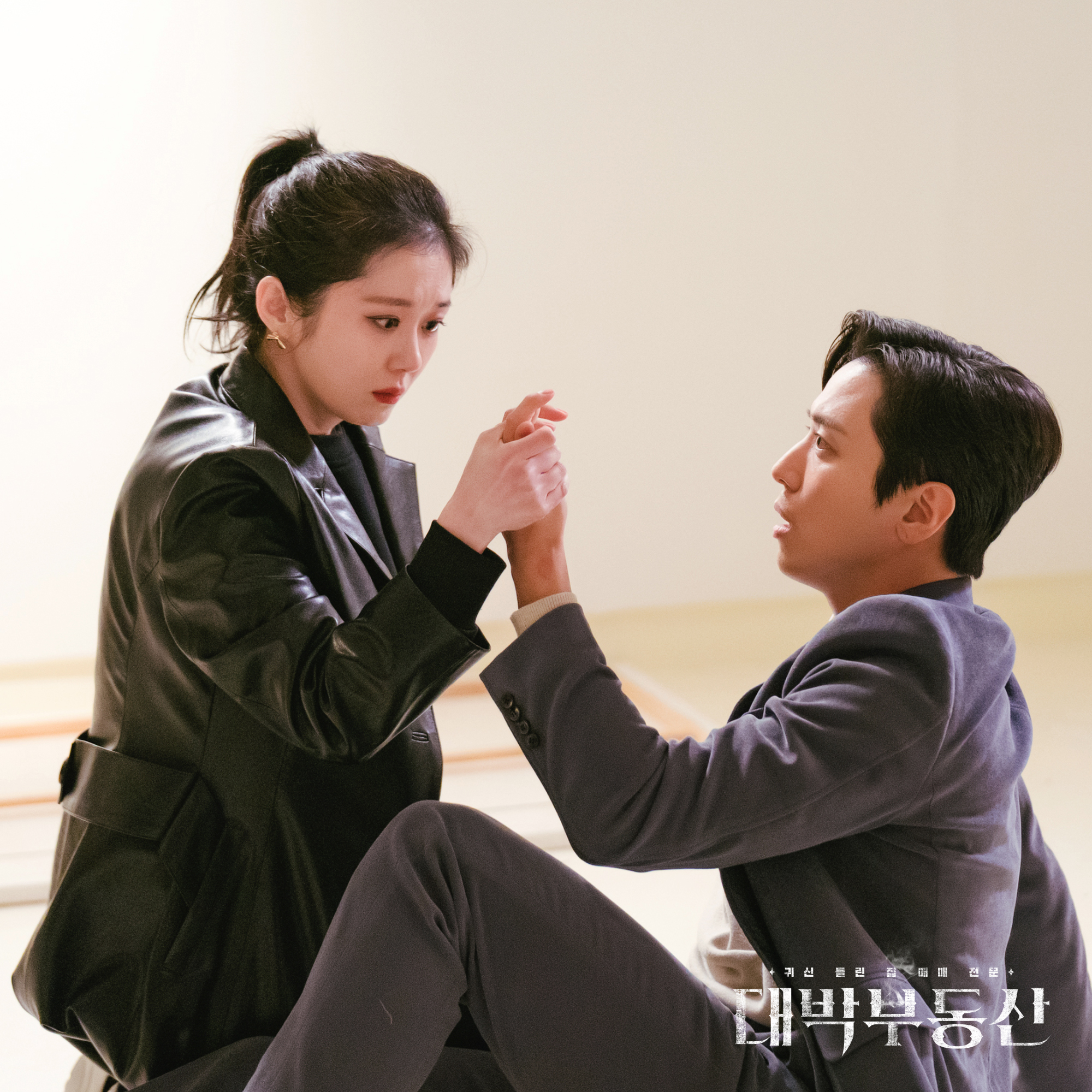 Daebakbudongsan: Father and Son | Season 1 | Episode 2
