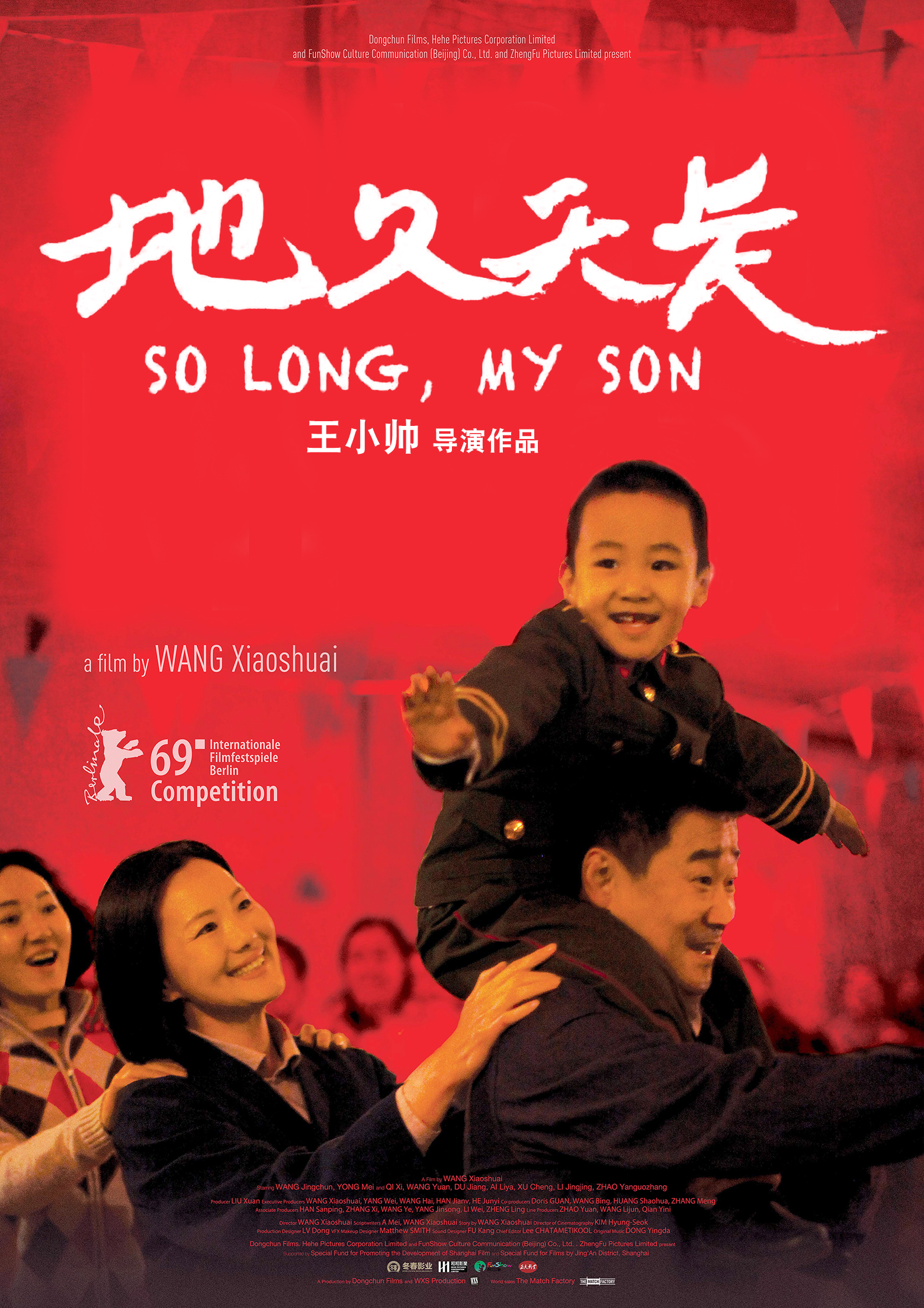 SO LONG MY SON (Di jiu tianchang)